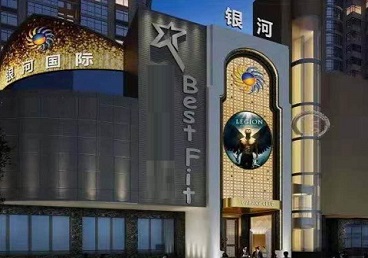 纳雍KTV荤台花场男公关服务好-银河国际KTV花场消费点评